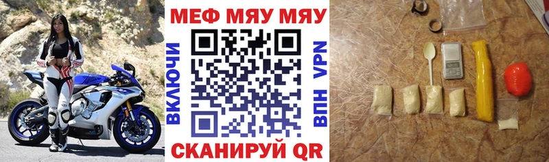 Магазины продажи наркотиков Приозерск COCAIN Марихуана АМФ ГАШ Вейп ТГК МЕФ Галлюциногенные грибы