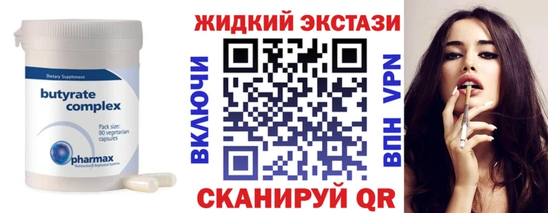 Бутират BDO 33%  закладки  Приозерск 
