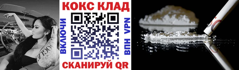 COCAIN Columbia Приозерск