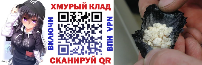 Героин Афган Приозерск