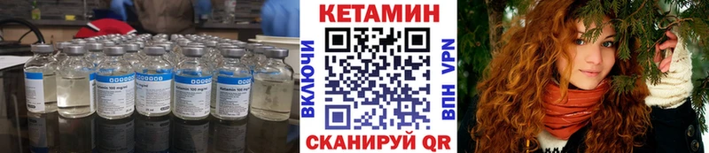 хочу   Приозерск  Кетамин VHQ 