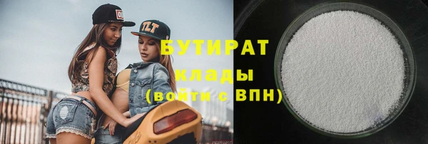 бошки Алексин