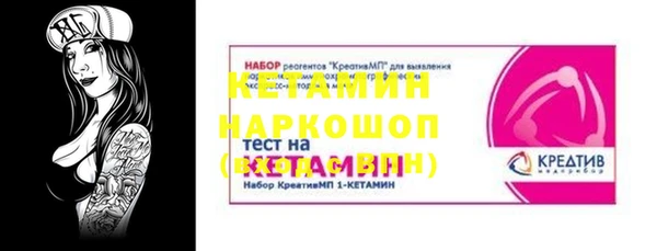 бошки Алексин