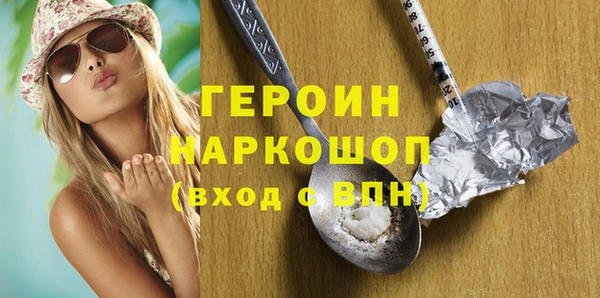 бошки Алексин