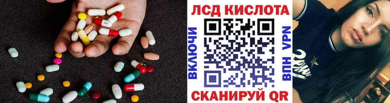 LSD-25 экстази ecstasy  Приозерск 