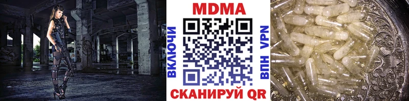 MDMA кристаллы Приозерск