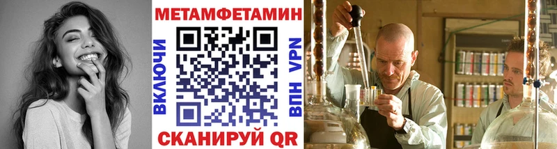 наркота  Приозерск  Метамфетамин Декстрометамфетамин 99.9% 