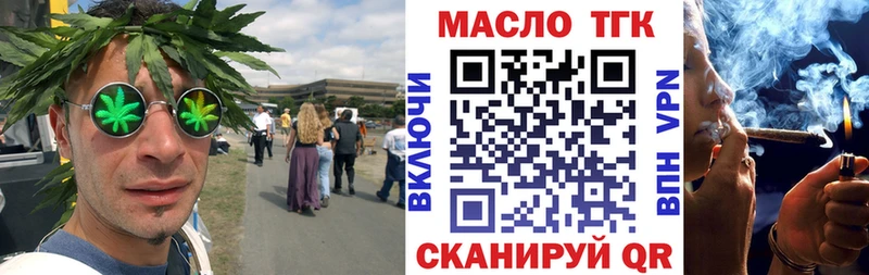Дистиллят ТГК вейп  Приозерск 